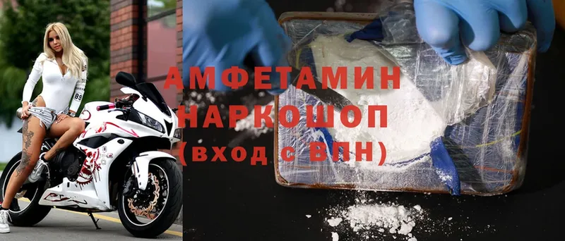 Amphetamine Premium Каспийск