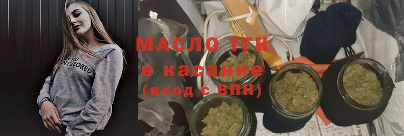 Дистиллят ТГК вейп  Каспийск 